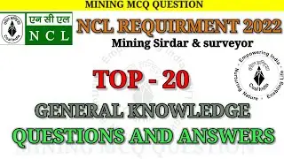 NCL Mining Sirdar Exam Top 20 Gk Questions | NCL Vacancy 2022 | Mining Sirdar & Surveyor Recruitment