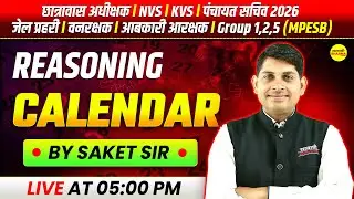 REASONING CALENDAR | ALL GOVT EXAMS 2026 | NVS | KVS | PANCHAYAT SACHIV |  MPESB  BY SAKET SIR