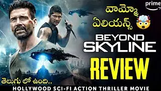 Beyond Skyline Movie Review in Telugu | Amazon Prime 