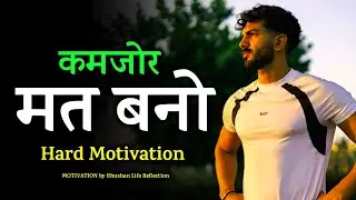 5 Tarike Se Khud Ko Strong Banao | Yeh 5 Baatein Tumhari Zindagi Badal Dengi | Bhushan BLR