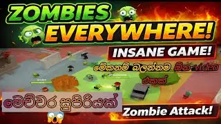 මෙච්චර crazy zombie game එකක් 😱🔥 | Sinhala | Sinhala gameplay 🧟