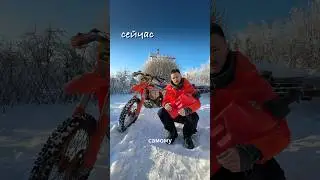 Продаю Хеджан и ухожу из эндуро! ТГК: odinnadva #1х2 #мотоциклы #эндуро #enduro #hengjian #moto