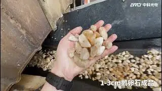 AMD 1~3cm Pebble Ore Color Sorter/Sorting/Sorte Machines