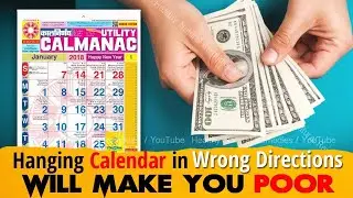 Calendar in wrong directions will make you Poor | Inauspicious place for Calendar | Vastu Shastra