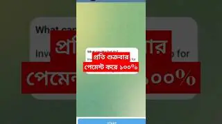 Per Refer 10 Jinvest [ 0.24 ]💰 500 Jinvest Token [ 12$ ] প্রতি শুক্রবার পেমেন্ট করে ১০০%