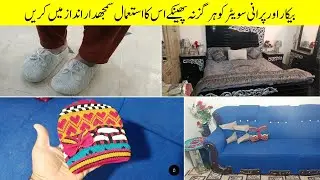 Old winter sweater Crafts Ideas | Money Saving Ideas | Best out of Weste | Home Organizer Ideas