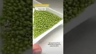 💛Чеський бісер 58430 Opaque Sfinx
