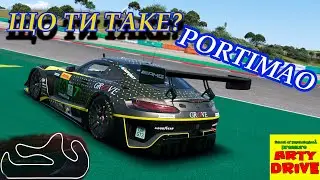 🔶Де ТЕМП? PORTIMAO 🔶Le Mans Ultimate🔶