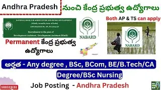 Andhra Pradesh Government jobs || NABARD notification 2026 || latest  central government jobs ||