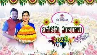 Renee Hospital Family Bathukamma celebrations 2023