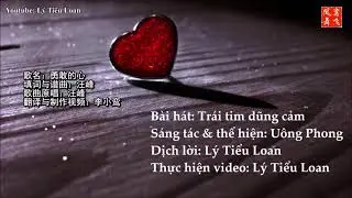 Tr&aacute;i tim dũng cảm | U&ocirc;ng Phong [Vietsub] B&aacute;t h&aacute;t tiếp th&ecirc;m động lực cho bạn | 汪峰《勇敢的心》