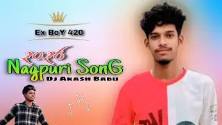 2026 👉 New Nagpuri SonG || Nagpuri Dance Video || Dj Akash Babu || Ex BoY 420 || 💥 Dhamaka SonG 💥