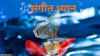 Meditation Music
