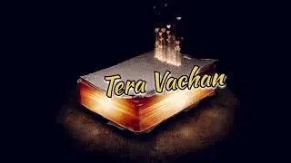 DEEPAK HAI MERI RAHON KA TERA VACHAN LYRICS 🎵 🎶 
