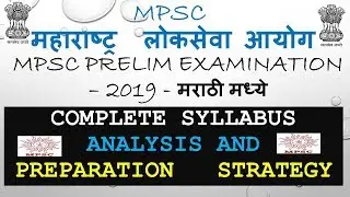 MPSC Prelim Examination 2019 - Complete Syllabus Analysis and Preparation Strategy.