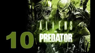 Прохождение Aliens vs  Predator часть 10 (Микрокомпьютер)