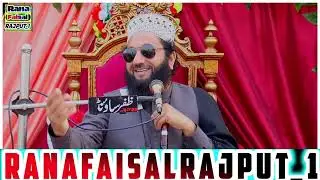 New Bayan 2026 Syed Faiz Ul Hassan Shah|by ranafaisalrajpoot1