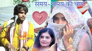 #भाभी हुई दिवानी।।इसे कहते हैं गायकी सभी शास्त्रीयों को कर दिया खुला चैलेंज।।अंशू शास्त्री।। ANSHU 