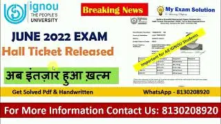 [ Breaking News ] IGNOU Hall Ticket Released For June 2022 Exam For All Program