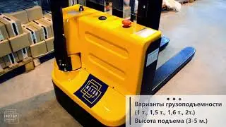 Обзор электрического штабелера ES16-QDCQG-16