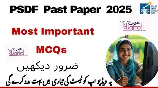 PSDF Test Preparation 2025 - Important MCQs| #jobapply #psdftest