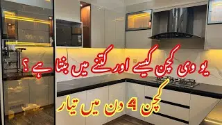 How to make uv kitchen on cheap price | latest kitchen design in Pakistan 2025 | wood work info