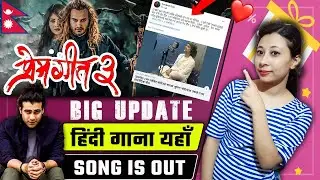 Big UPDATE! हिंदी गाना आ गया PREM GEET 3 का | Prem Geet 3 HINDI SONG is releasing