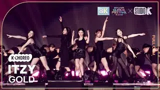 [K-Choreo 8K] 있지 직캠 'GOLD' (ITZY Choreography) @뮤직뱅크 글로벌 페스티벌 241219