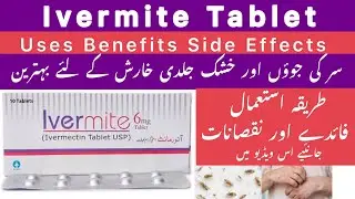 Ivermite 6mg Tablet Uses In Urdu | Ivermite 6mg Tablet for Lice | Ivermectin Tablets for scabies