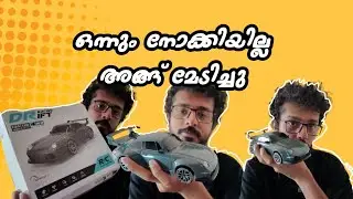 ഒന്നും നോക്കിയില്ല ഒരു Porsche തന്നെ അങ്ങ് മേടിച്ചു #rccar #2025 #porsche 