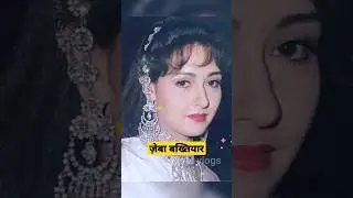 zeba bakhtiar #shorts