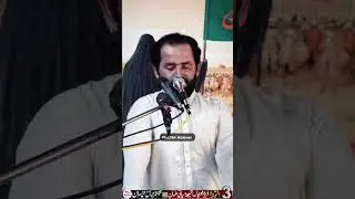 Zakir Sammar Abbas #new #majlis  #azadari #viral  #top