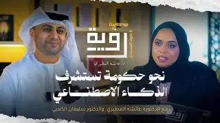 🎙️ بودكاست 