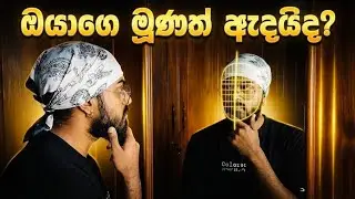 ඇද මූනු කෙලින් කරමු | Fix your asymmetrical face