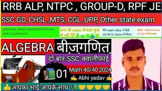 # Algebra ka standard identity by Abhi yadav ✍️