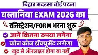 Wastania Exam 2026 Exam Form Apply || Wastania Exam 2026 || Bihar Madarsa Board Wastaniya Exam 2026