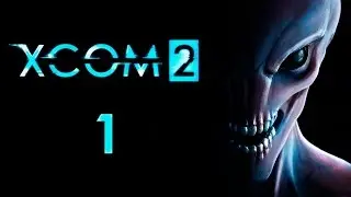 XCOM2 - Часть 1 (Спасение командующего)