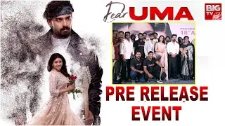 Dear Uma Movie Pre-Release Event | Sumaya Reddy | Pruthvi Ambaar | Pruthvi Ambaar | Radhan@BIGTVET