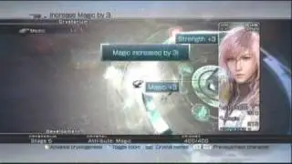 Final Fantasy XIII (13) - Early Money, and CP Farming