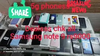 dealss#samsung #budget #5gphoneunder20000 #dealalert #subscribe