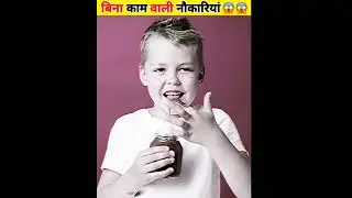 Plastic table me kya hai matlab iska 😍💯