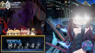 【FGO】Yang Guifei NP Loop + Dmg Test - SUMMER 2020