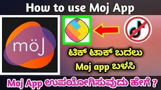 How To Use Moj App | Moj App Kannada | Moj App India Review