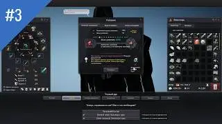 Black Desert Грандмастер заточки 