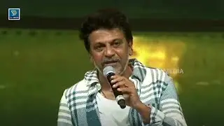 Shivarajkumar Heartfelt Talk About Brother Puneeth Rajkumar | Puneeth Parva Event