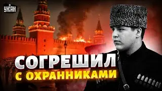 Мужская 