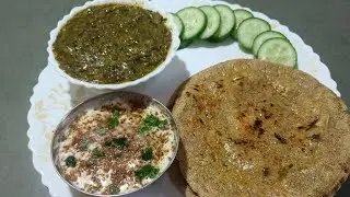 पंजाबी सरसों का साग इस तरह से बनाओगे तो बहुत ही टेस्टी बनेगा सरसों का साग बजारे की रोटी 