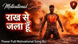 मैं राख से जला हूँ 🔥 | Emotional Comeback Motivational Song | Rise From Pain | Muse Vibe