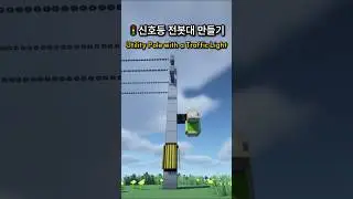 Building a Utility Pole with a Traffic Light in Minecraft