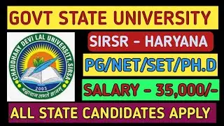 Chaudhary Devi Lal University vecancy 2026/Assistant professor vacancy 2026